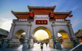 Туры в отель Mercure Hotel Tianshui Wanda Plaza