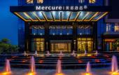 Туры в отель Mercure Hotel Tianshui Wanda Plaza