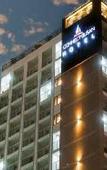Туры в отель Busan Connect Ocean Hotel