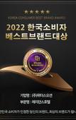 Туры в отель Busan Connect Ocean Hotel