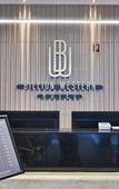 Туры в отель Daegu Billion Western Hotel