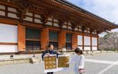 Туры в отель OMO3 Kyoto Toji by Hoshino Resorts