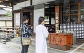 Туры в отель OMO3 Kyoto Toji by Hoshino Resorts