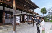 Туры в отель OMO3 Kyoto Toji by Hoshino Resorts