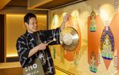 Туры в отель OMO3 Kyoto Toji by Hoshino Resorts