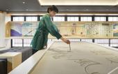 Туры в отель OMO3 Kyoto Toji by Hoshino Resorts