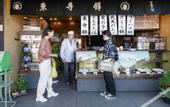 Туры в отель OMO3 Kyoto Toji by Hoshino Resorts