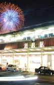 Туры в отель APA Hotel Beppu Ekimae