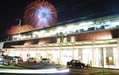 Туры в отель APA Hotel Beppu Ekimae