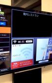 Туры в отель APA Hotel Beppu Ekimae