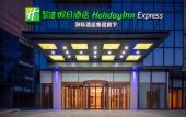 Туры в отель Holiday Inn Express WEIFANG CITY CENTER by IHG