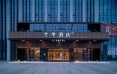 Туры в отель JI Hotel (Xiamen Haicang Xianghe Square)