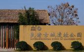 Туры в отель Hampton by Hilton Hangzhou Liangzhu