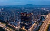 Туры в отель Hampton by Hilton Hangzhou Liangzhu