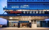 Туры в отель Hampton by Hilton Foshan Shunde Chencun