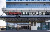 Туры в отель Hampton by Hilton Foshan Shunde Chencun