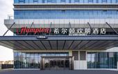 Туры в отель Hampton by Hilton Foshan Shunde Chencun