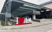 Туры в отель UrCove by Hyatt Cangzhou Grand Canal