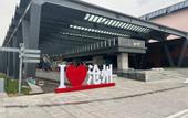 Туры в отель UrCove by Hyatt Cangzhou Grand Canal