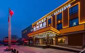 Туры в отель James Joyce Coffetel Hotel (Beijing Fengtai Huaxiang Xinfadi Subway Station)