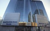 Туры в отель Grand Excelsior Hotel Sharjah