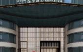 Туры в отель UrCove by Hyatt Foshan Downtown