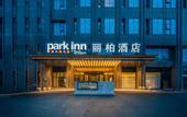 Туры в отель Park Inn by Radisson Nanjing Zhongshan North Road
