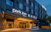 Туры в отель Park Inn by Radisson Nanjing Zhongshan North Road