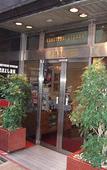 Туры в отель Kaneyoshi Ryokan