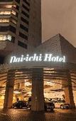 Туры в отель ANA Holiday Inn Tokyo Bay
