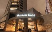 Туры в отель ANA Holiday Inn Tokyo Bay