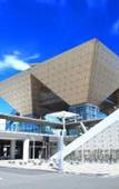 Туры в отель ANA Holiday Inn Tokyo Bay