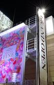 Туры в отель Grand Fine Kyoto Minami