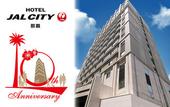 Туры в отель Hotel JAL City Naha