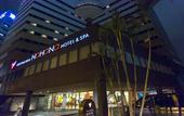 Туры в отель Okinawa NaHaNa Hotel & Spa