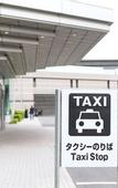 Туры в отель APA Hotel &  Resort Tokyo Bay Makuhari