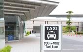 Туры в отель APA Hotel &  Resort Tokyo Bay Makuhari