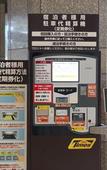 Туры в отель APA Hotel &  Resort Tokyo Bay Makuhari