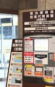 Туры в отель APA Hotel &  Resort Tokyo Bay Makuhari