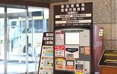 Туры в отель APA Hotel &  Resort Tokyo Bay Makuhari