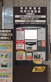 Туры в отель APA Hotel &  Resort Tokyo Bay Makuhari