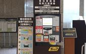 Туры в отель APA Hotel &  Resort Tokyo Bay Makuhari