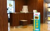 Туры в отель APA Hotel &  Resort Tokyo Bay Makuhari