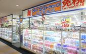 Туры в отель APA Hotel &  Resort Tokyo Bay Makuhari
