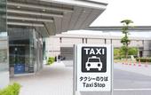Туры в отель APA Hotel &  Resort Tokyo Bay Makuhari