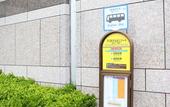 Туры в отель APA Hotel &  Resort Tokyo Bay Makuhari