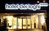 Туры в отель Albergo Dei Laghi