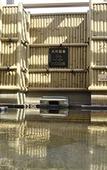 Туры в отель APA Hotel Nagoya Marunouchi Ekimae
