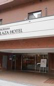 Туры в отель Yokohama Heiwa Plaza Hotel