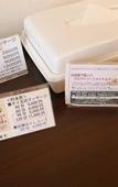 Туры в отель Yokohama Heiwa Plaza Hotel